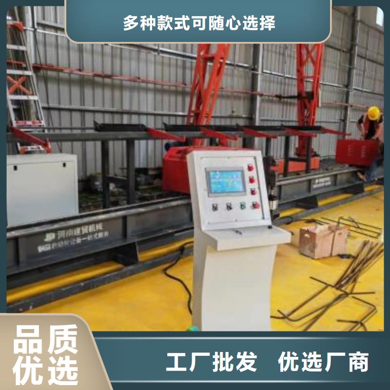 雙機頭數控鋼筋彎曲中心銷售