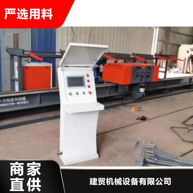 雙機頭鋼筋彎曲中心暢銷全國河南建貿(mào)機械