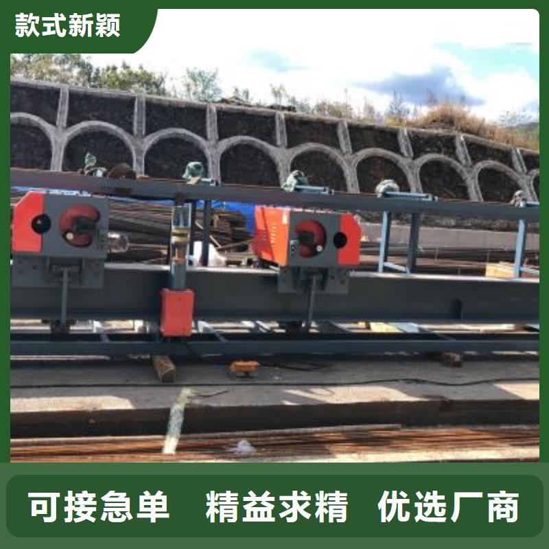 臥式數控鋼筋彎曲中心詳細教學