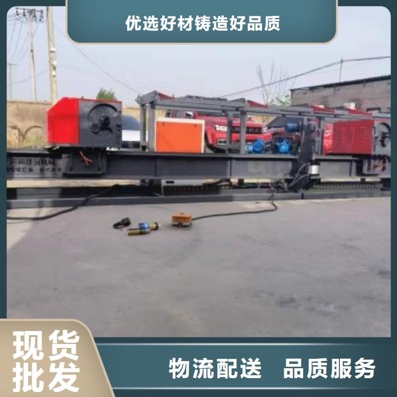 數(shù)控鋼筋彎曲中心使用方法