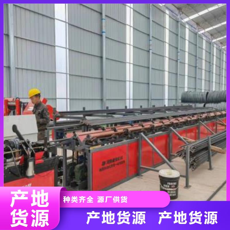 數(shù)控鋼筋鋸切生產(chǎn)線批發(fā)