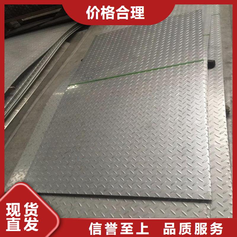 北京品质1.2mm厚304不锈钢板批发市场