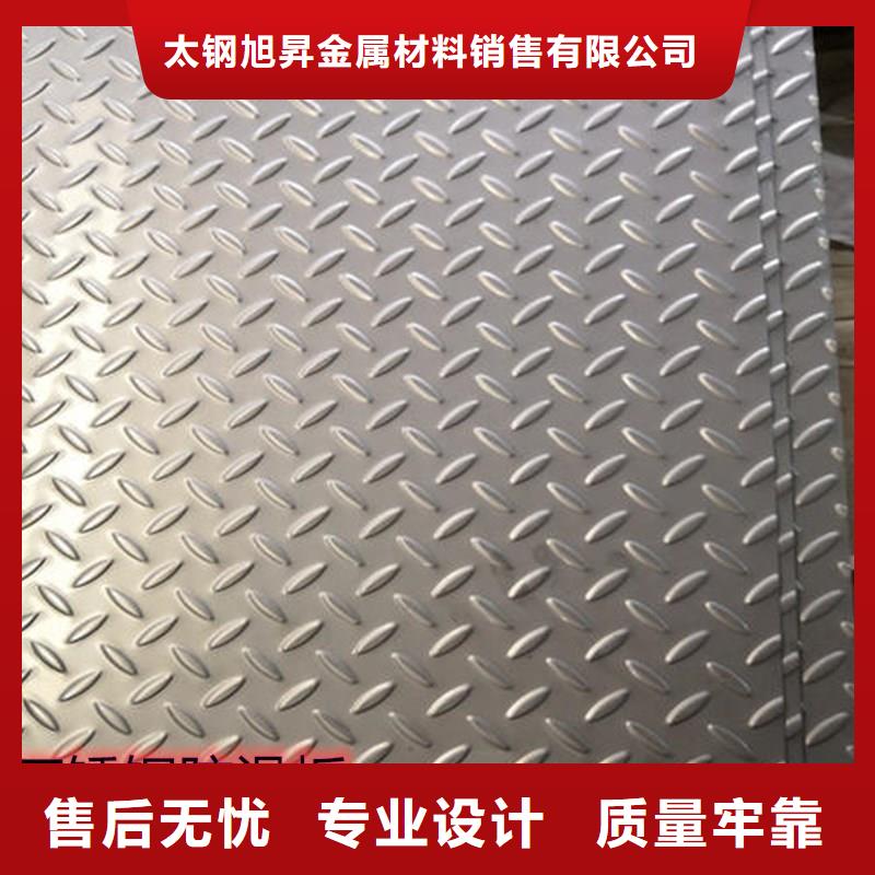 订制批发【太钢旭昇】1.5mm厚201拉丝面不锈钢板价格厂家