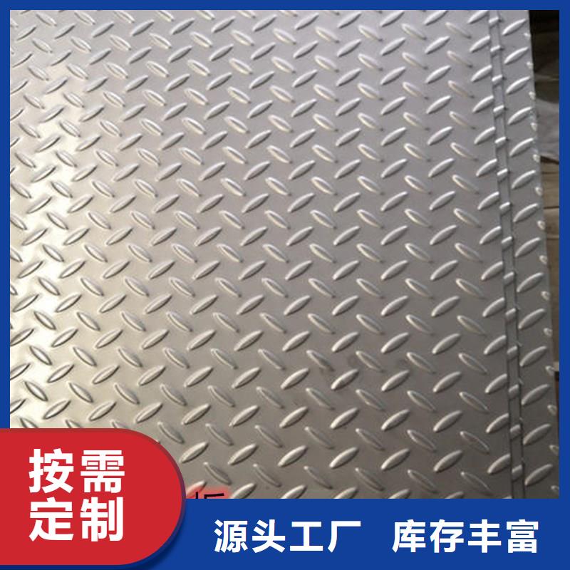 0.35mm厚保温专用不锈钢卷板厂家价格