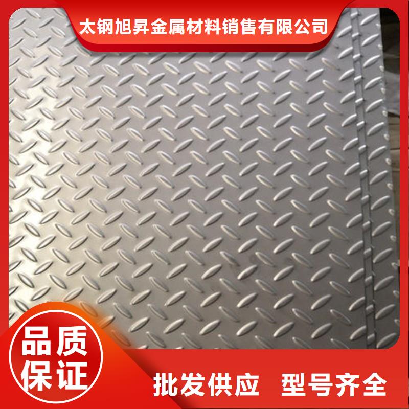 【北京】询价8mm厚304不锈钢板批发市场