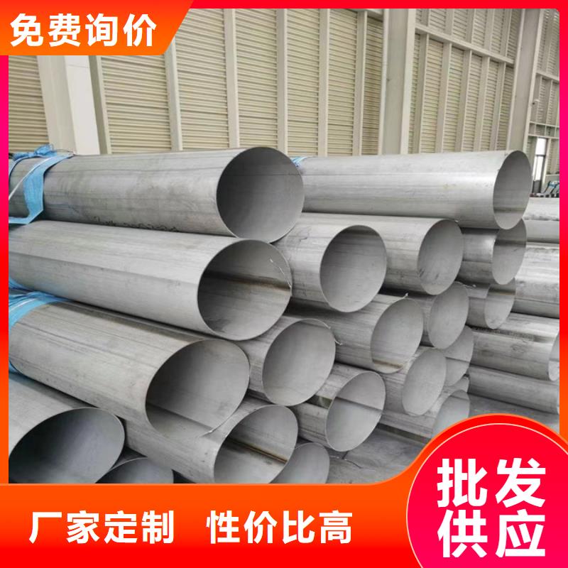 304不銹鋼管供應商