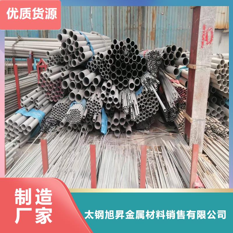 321不銹鋼無縫管現貨批發
