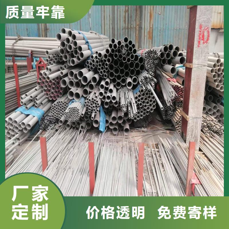 321厚壁不銹鋼管廠家電話