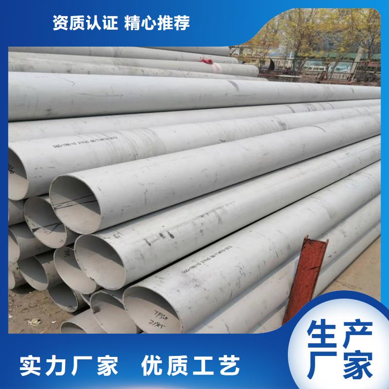 不銹鋼管不銹鋼焊管源廠直銷