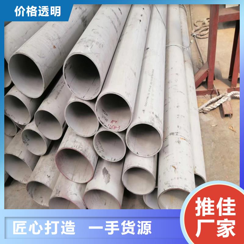 304不銹鋼方管批發(fā)價(jià)格