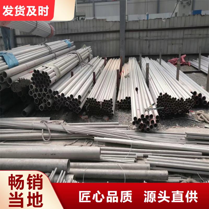 321厚壁不銹鋼管廠家電話