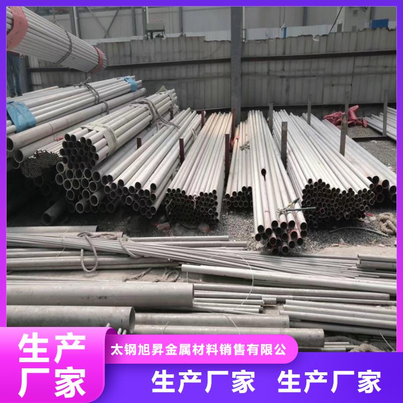 304不銹鋼管批發(fā)價(jià)格