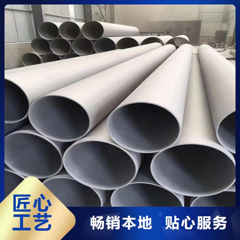 304不銹鋼管廠家
