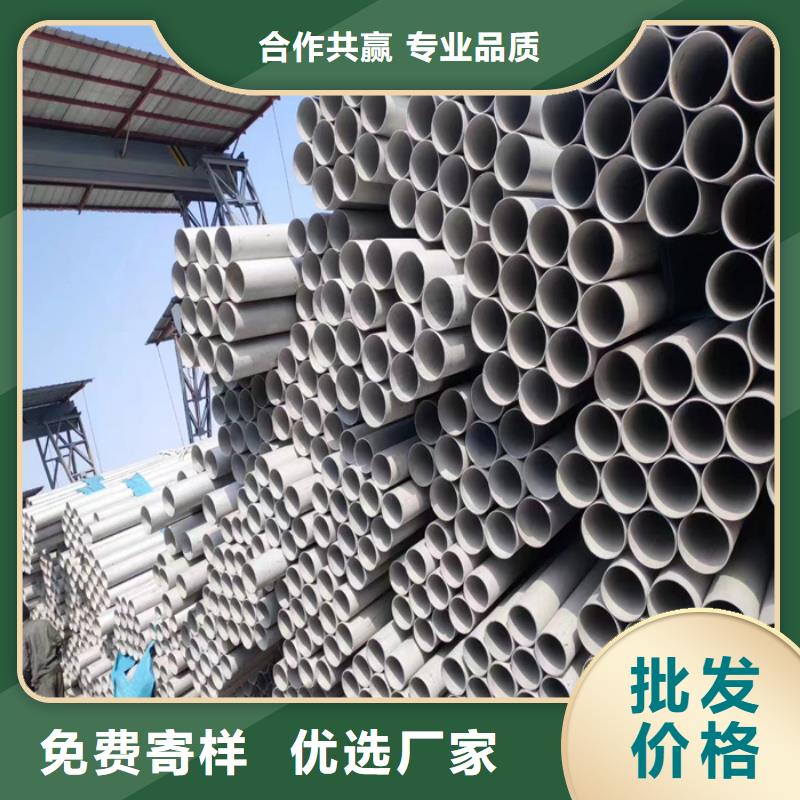 外徑159*3-6mm厚316L不銹鋼管廠家直銷