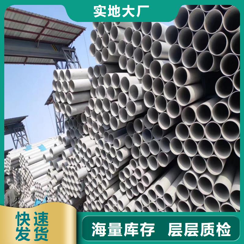 外徑89*3-6mm厚304不銹鋼管價(jià)格廠(chǎng)家
