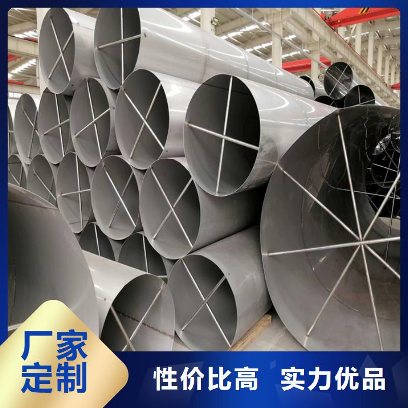 【北京】本土316L不锈钢管厂家价格