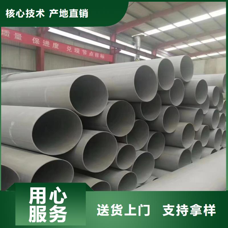 外徑89*3-6mm厚316L不銹鋼管批發市場