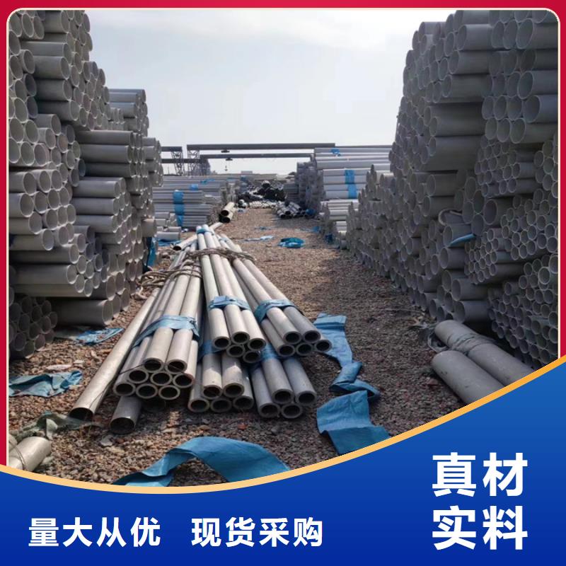 外徑159*3-6mm厚316L不銹鋼管廠家直銷