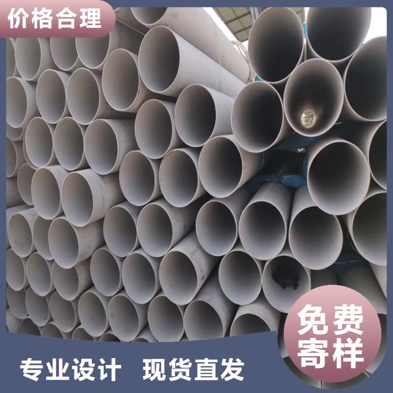 外徑89*3-6mm厚316L不銹鋼管批發市場