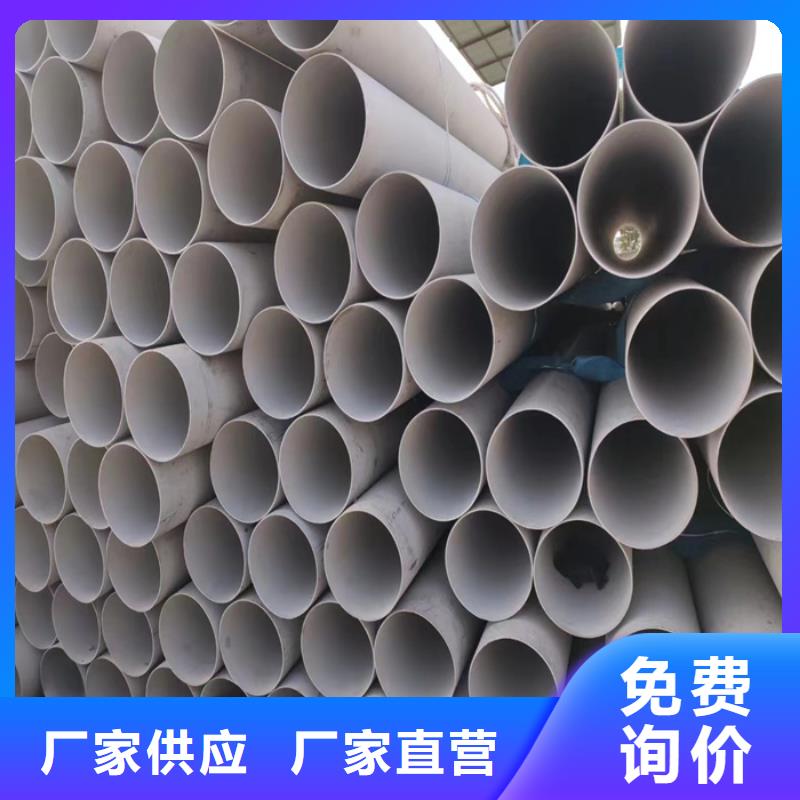 外徑133*3-6mm厚316L不銹鋼管價(jià)格廠家