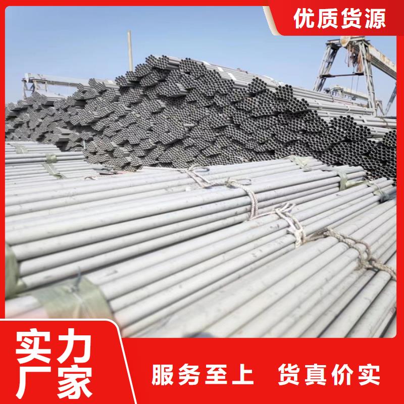外徑114*3-6mm厚316L不銹鋼管價格廠家