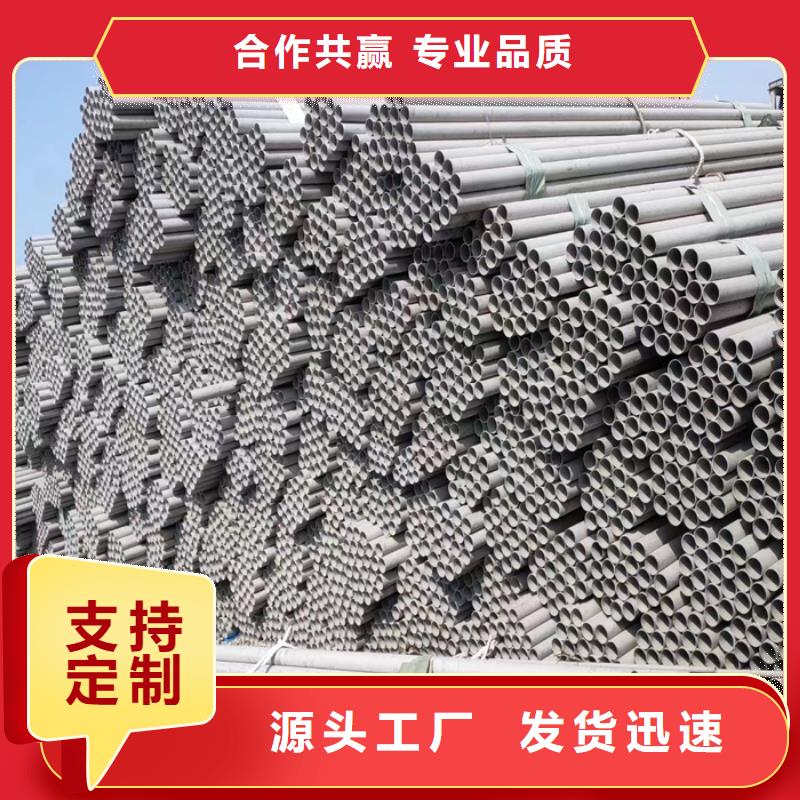 外徑133*3-6mm厚304不銹鋼管批發(fā)市場