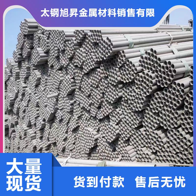 外徑89*3-6mm厚316L不銹鋼管批發市場
