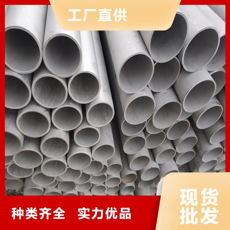 201不銹鋼方管批發市場-歡迎來電