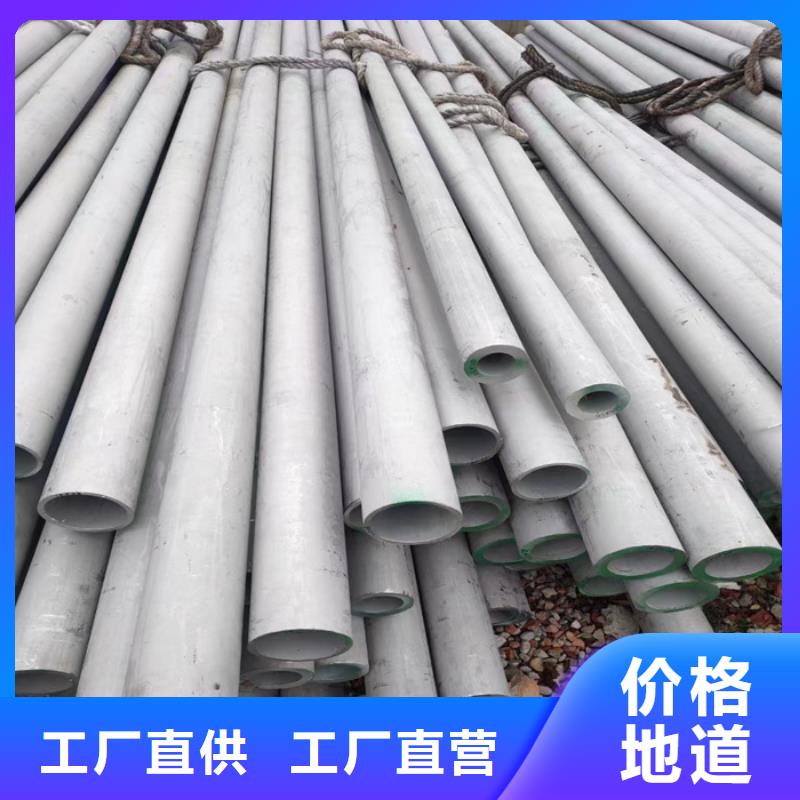 衛生級不銹鋼管