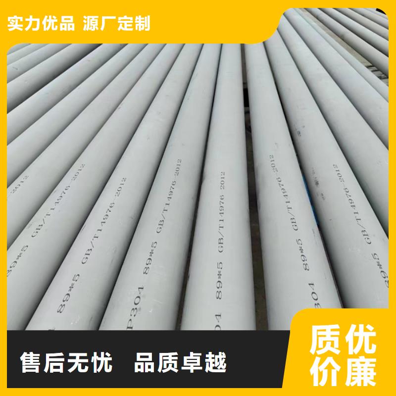 304不銹鋼方管采購(gòu)價(jià)格