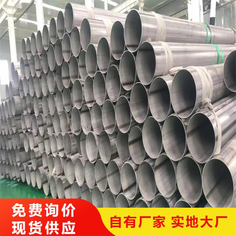 外徑89*3-6mm厚316L不銹鋼管批發市場