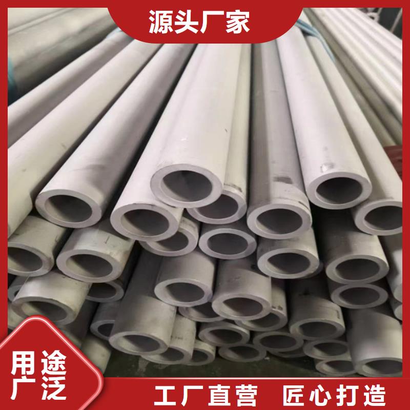 321不銹鋼無縫管現貨批發