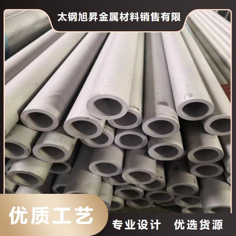外徑108*3-8mm厚304不銹鋼管價格廠家
