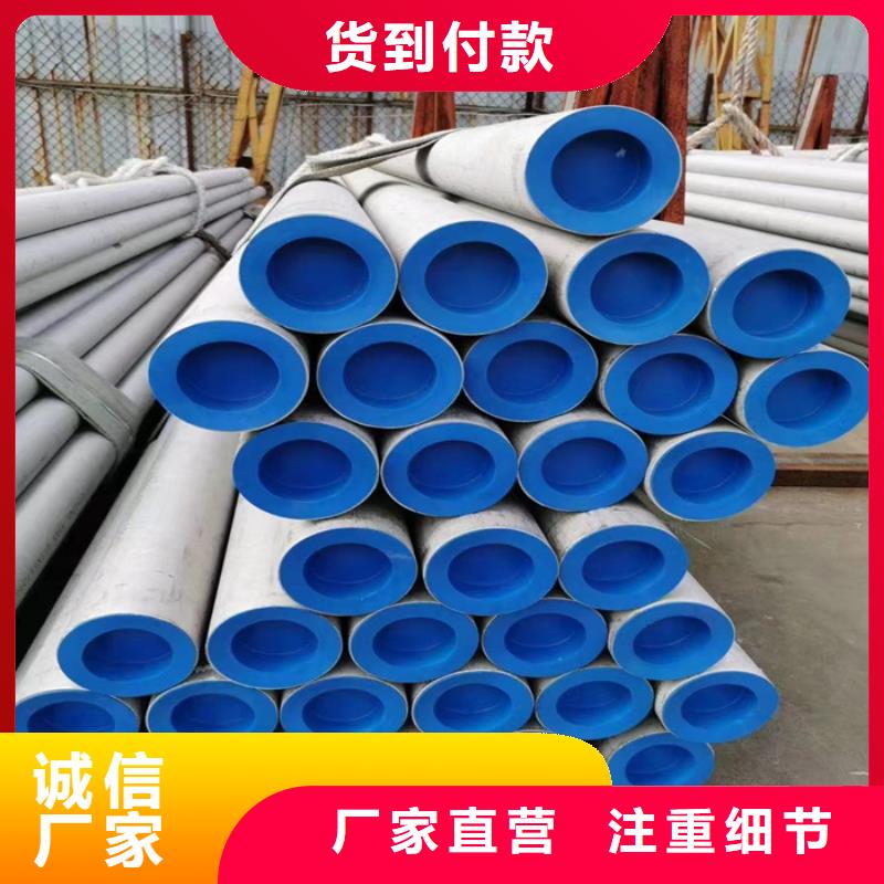 304不銹鋼管工廠直銷