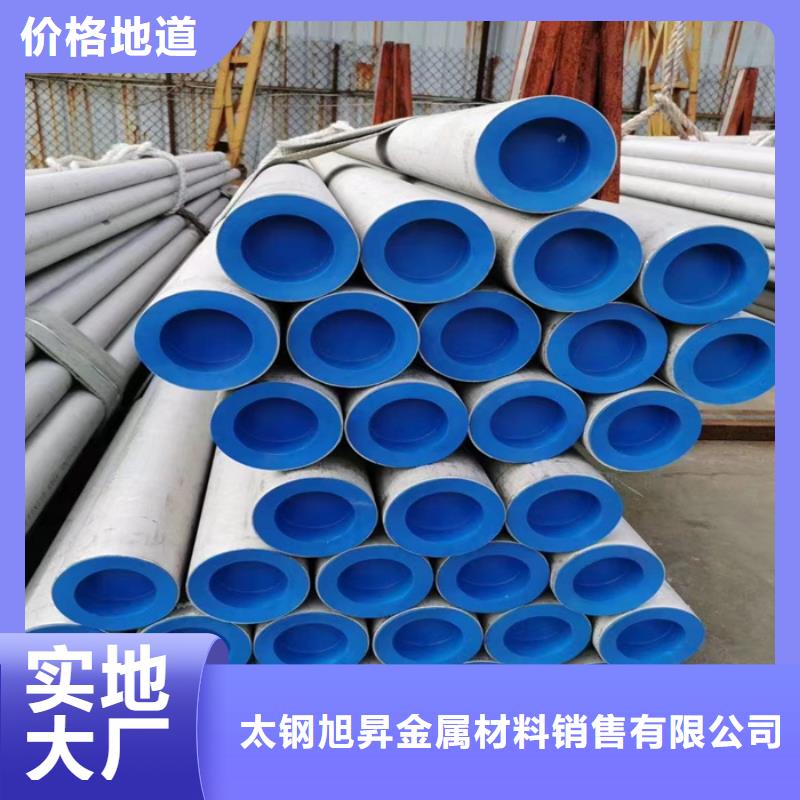 316L不銹鋼管報價