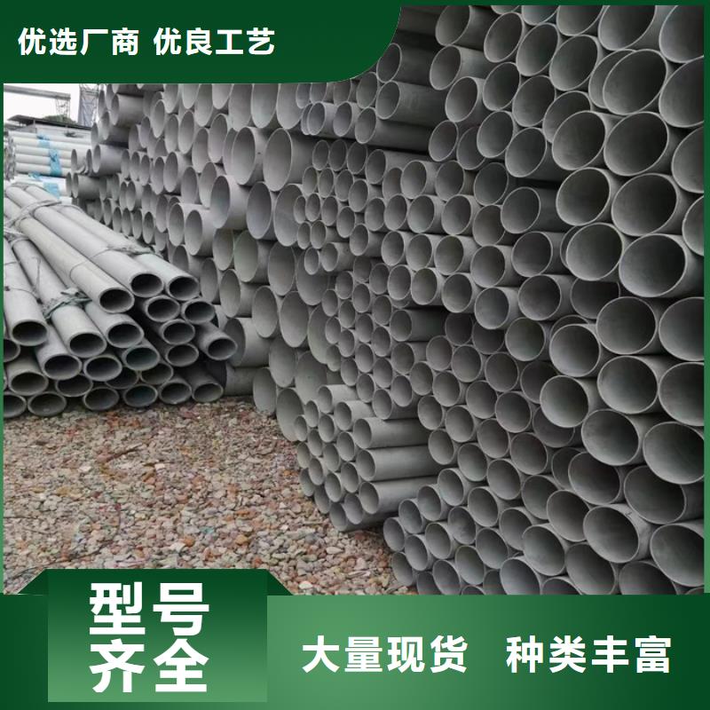 【北京】本土316L不锈钢管厂家价格