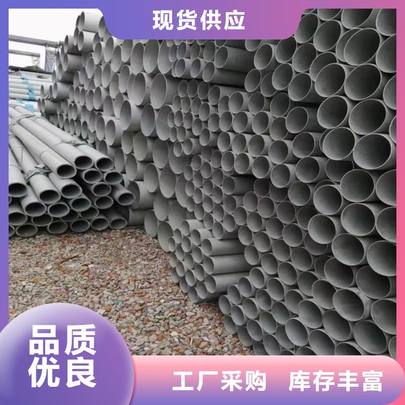 316L不銹鋼管報價