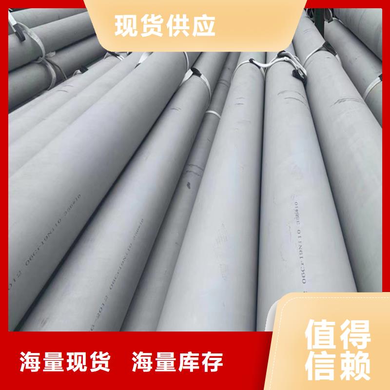 外徑133*3-6mm厚304不銹鋼無(wú)縫管廠家直銷