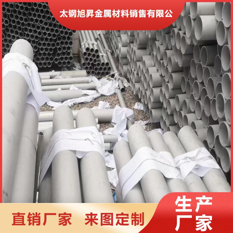 【不銹鋼管-不銹鋼焊管產地工廠】
