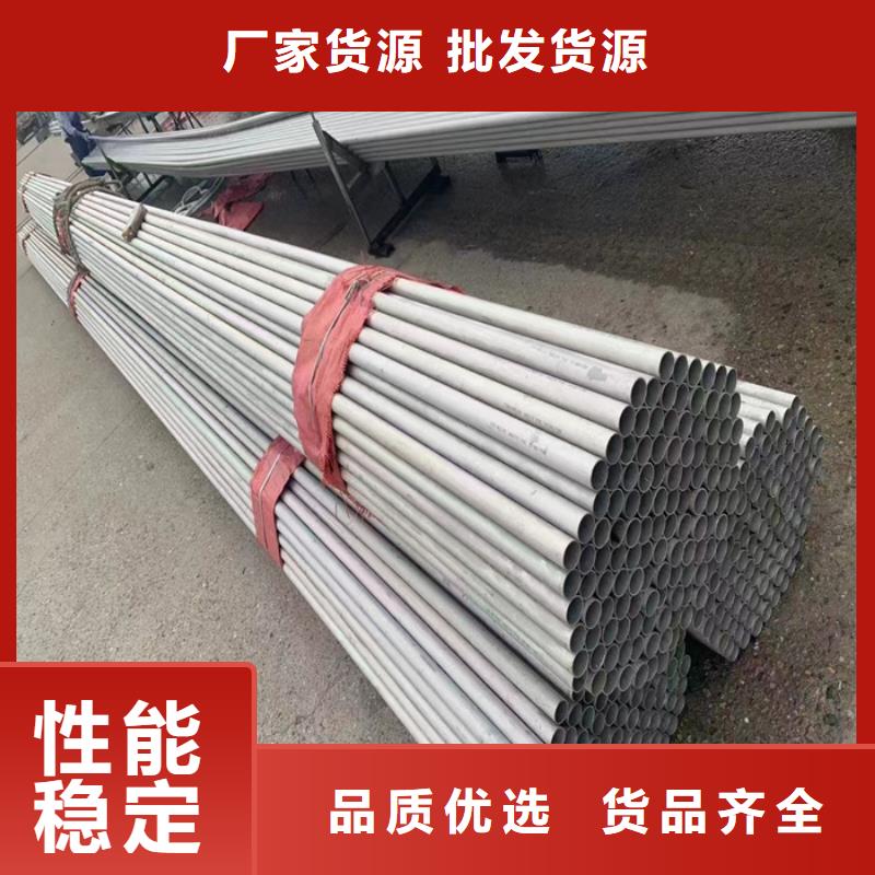 304不銹鋼管工廠直銷