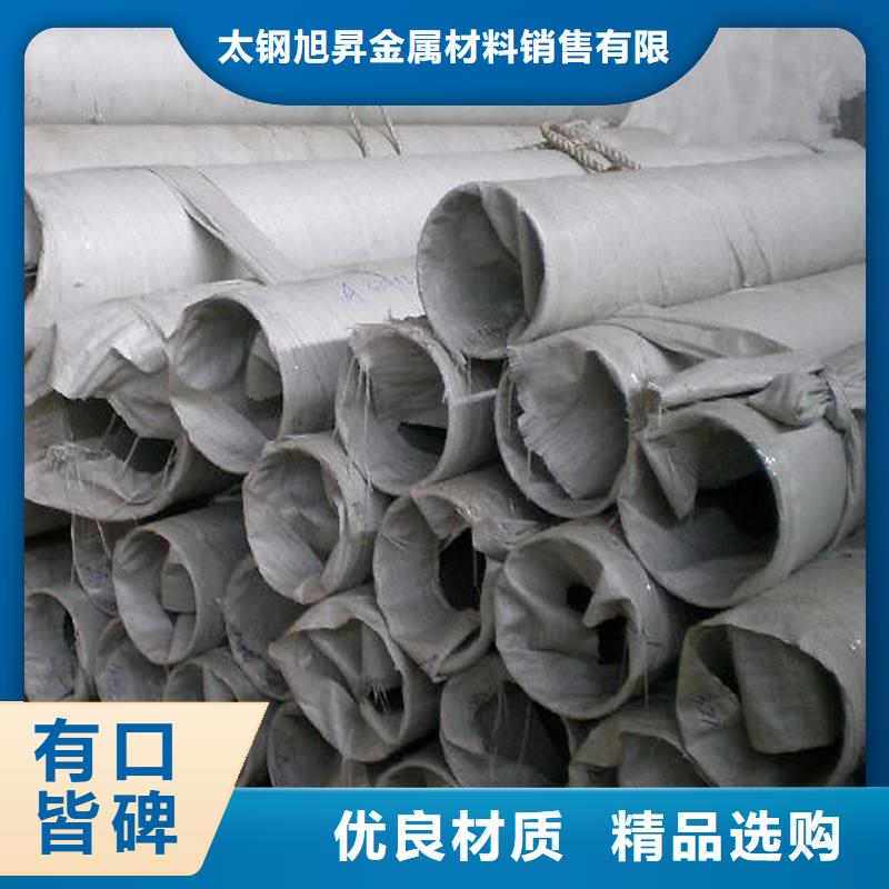 外徑114*3-6mm厚316L不銹鋼管批發市場