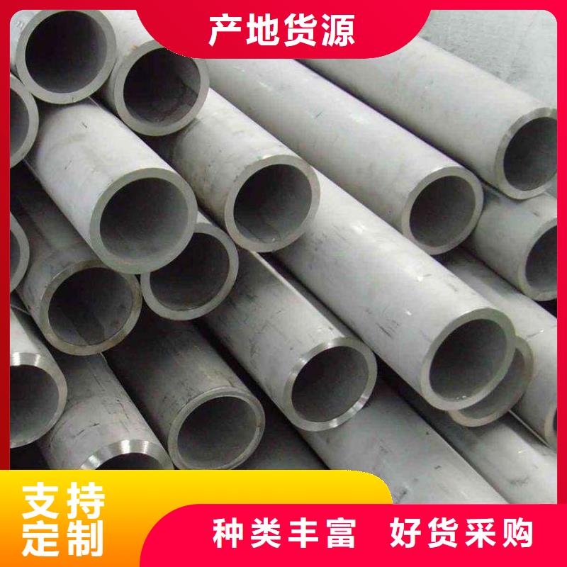 304不銹鋼管批發(fā)價(jià)格