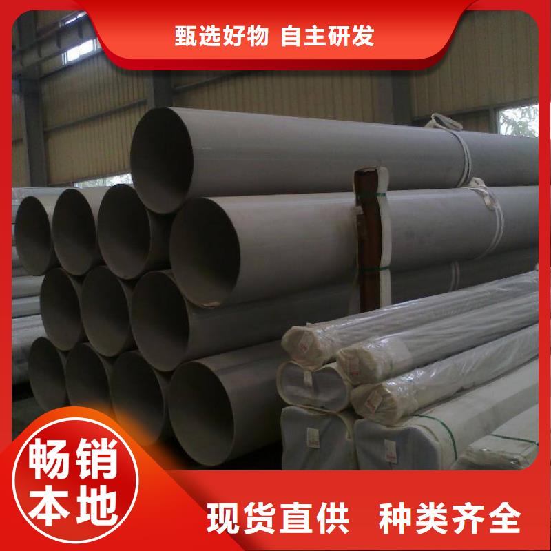 外徑108*3-8mm厚304不銹鋼無縫管價格廠家