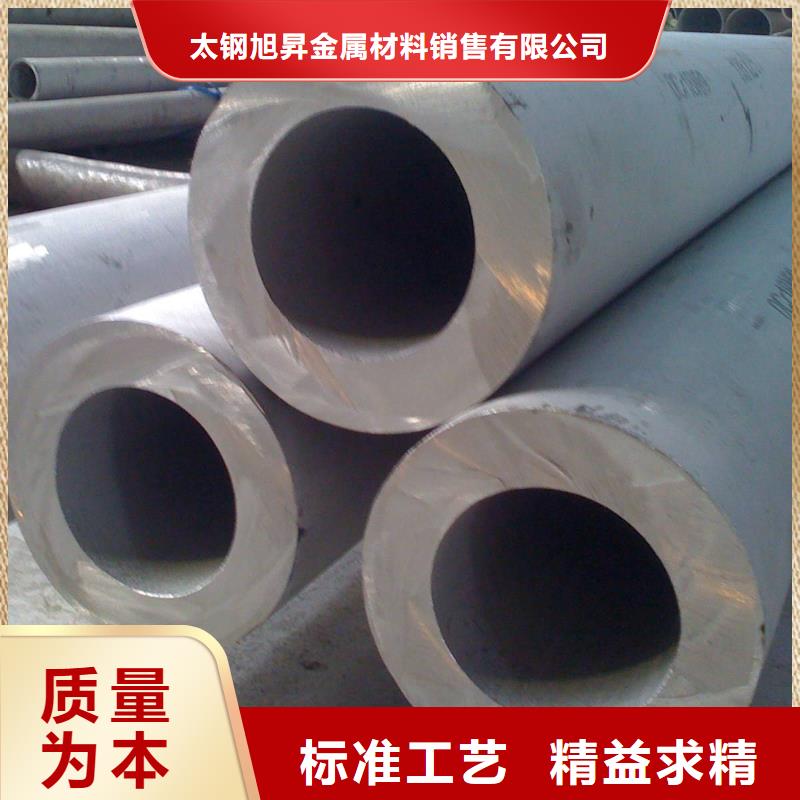321不銹鋼無縫管現貨批發