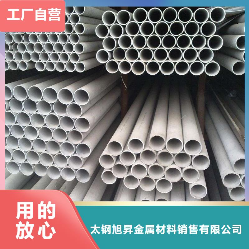 不銹鋼管-【不銹鋼瓦楞板】多年實力廠家