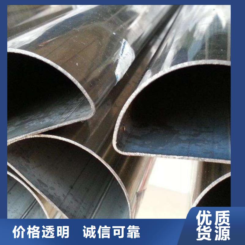 不銹鋼管,不銹鋼裝飾管放心購
