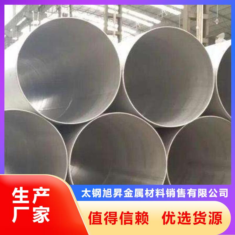 201不銹鋼裝飾管支持定制-