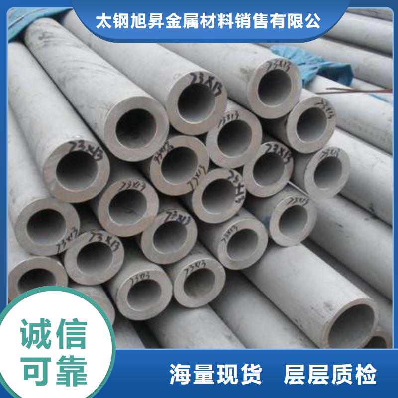 304不銹鋼無縫管發貨及時-