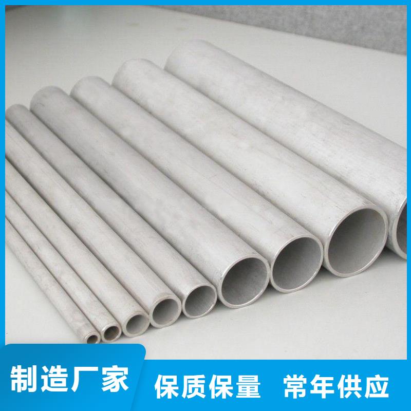 外徑133*3-6mm厚304不銹鋼無縫管廠家直銷