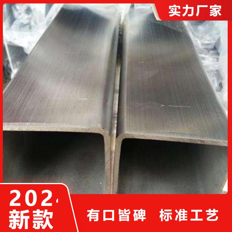 细节展示<太钢旭昇>316L不锈钢管工厂直销